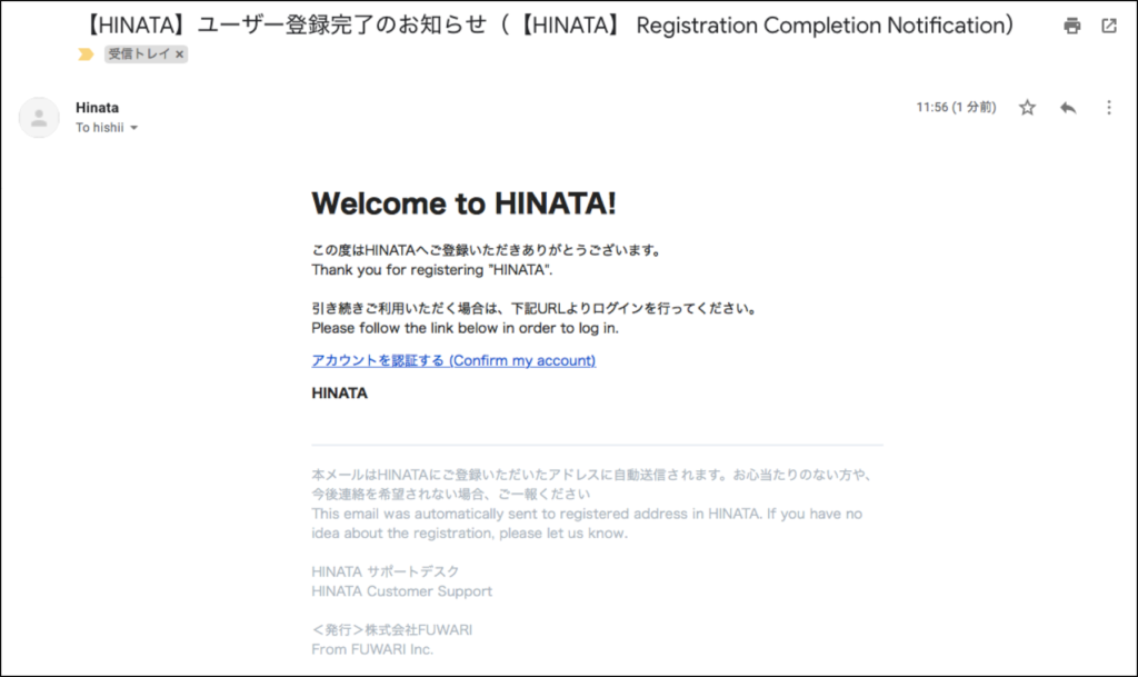 hinative注册系统错误 hinative注册系统错误